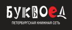Скидка 5% для зарегистрированных пользователей при заказе от 500 рублей! - Аян